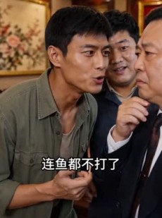 短剧《李游赶海之重回1996》84集短剧全集免费在线播放