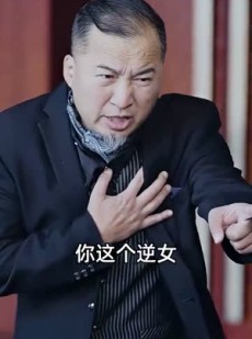 短剧《进击的女老板》101集短剧手机移动端高清观看