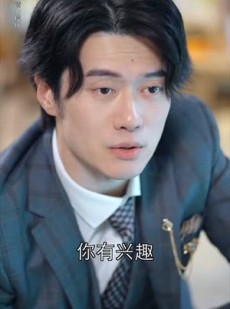 短剧《许你年年岁岁好》90集短剧1080P画质在线流畅观看