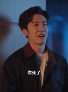 短剧《爱你老己，风生水起》56集短剧完整版免费畅享观看