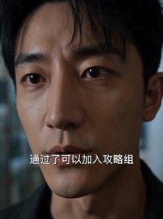 短剧《开局困进诡异电梯，我杀回关成神王》79集短剧全集免费在线播放