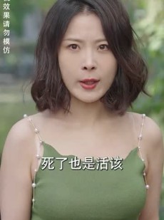 短剧《八荒六合神帝至尊》78集短剧全集流畅不卡顿观看