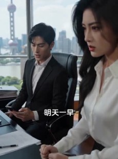 短剧《相亲当天，未婚妻赶我下飞机》42集短剧全集免费在线解锁