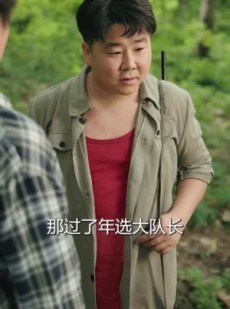 短剧《狩猎七零：猎肉给家人换前程》82集短剧完整版免费畅享