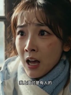 短剧《古今一瓮春》51集短剧高清在线观看全集无卡