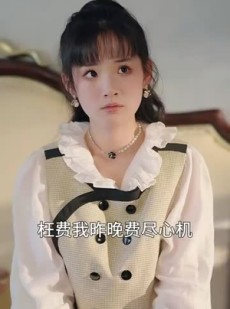 短剧《为你如此着迷》99集短剧高清版手机在线观看