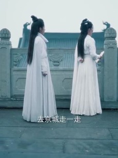 短剧《陈姨娘她修真回来了》80集短剧全集无广告流畅观看