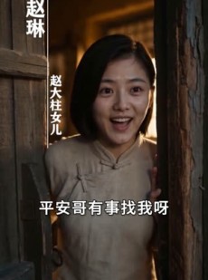 短剧《重生59：带妹妹逃荒猎猪东北》70集短剧免费在线观看完整剧情