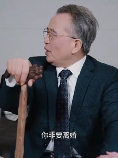 短剧《以爱为饵》44集短剧全集资源一键解锁观看