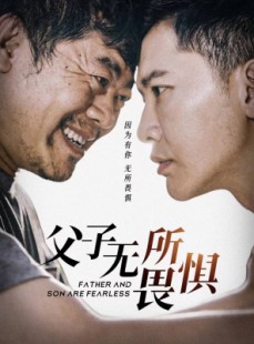 短剧《父亲的荣耀》75集短剧全集资源一键解锁观看