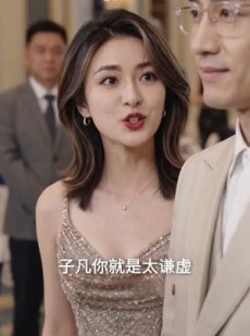 短剧《结婚五年后，我不伺候了》55集短剧在线解锁全集观看