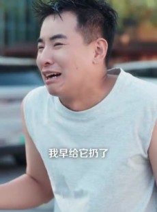 短剧《意外婚约》80集短剧在线看全集免付费