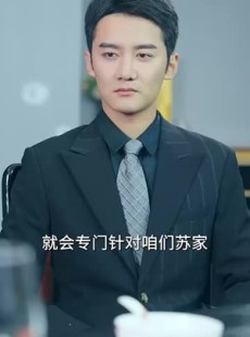 短剧《被陷害入狱后我成了阴阳天师》87集短剧高清流畅在线观看