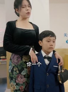 短剧《爸临天下》80集短剧网页版全集在线看