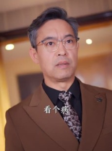 短剧《天医岛主，下山即无敌》64集短剧完整版免费畅享观看