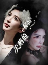 短剧《天鹅的秘密》60集短剧在线免费看完整版