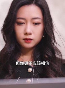 短剧《温家有女初成长》81集短剧极速缓冲流畅观看