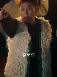短剧《年代：伏邪本是道，我有仇必报》82集短剧在线解锁全集观看