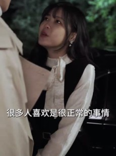 短剧《悔婚后，我变成陆总的心尖宠》80集短剧独家资源在线免费畅享