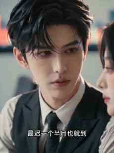 短剧《宅中藏着软萌小狐仙》21集短剧在线免费观看无广告版
