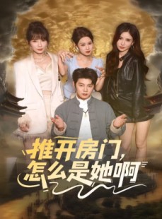 短剧《还债之路：绝境逢生》85集短剧一键解锁全集看