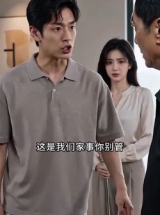 短剧《一纸欠条半生缘》30集短剧超清画质在线免费观影
