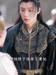 短剧《娘娘不入爱河》88集短剧全集资源一键解锁观看