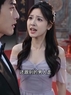 短剧《新娘当场换新郎》51集短剧全集免费在线观看无删减