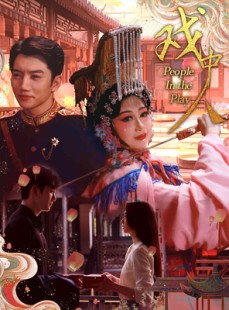 短剧《两世情书》40集短剧全集抢先观看不卡顿