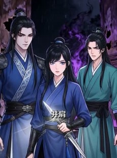 短剧《觉醒青龙后，我带师姐们砍穿魔界》36集短剧免费看至大结局