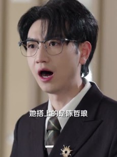 短剧《扔完垃圾扔前夫》59集短剧全集在线免费高清看