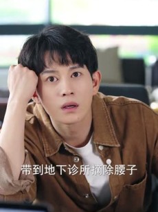 短剧《我能看到人生剧本》77集短剧全集免费一键观看