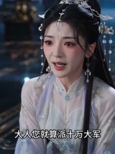 短剧《九州飞花录》60集短剧高清全集在线直通车