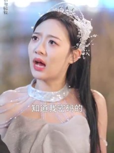 短剧《南有乔木，北有相思》72集短剧全集高清在线流畅无广告