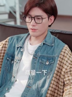 短剧《快把我室友带走》80集短剧超清画质在线观看