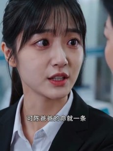 短剧《尘埃里的向日葵》47集短剧免费观看全集一看到底