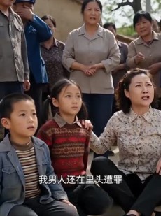 短剧《东北媳妇不好惹》44集短剧完整版免费畅享