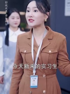 短剧《偷偷哄》62集短剧全集高清无广告在线看