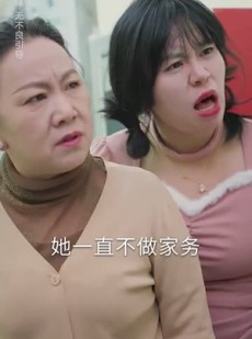 短剧《我们要互相亏欠》31集短剧全集免费高清在线看