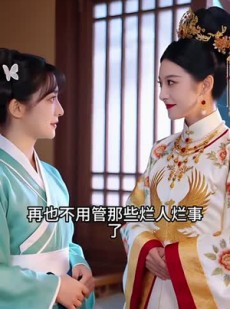 短剧《重生后，我不做侯府主母》30集短剧在线畅享全集不卡顿