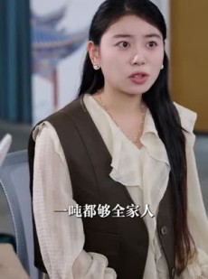 短剧《末日换亲我还是救世主》61集短剧超清画质在线免费观