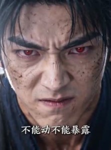 短剧《极道苟仙，我有一座镇狱碑》63集短剧高清流畅在线观影