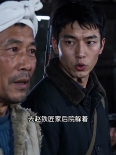 短剧《逆袭八零，靠山暴富》106集短剧网盘资源免费观看