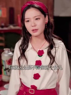 短剧《八零之五宝喜盈门》76集短剧全集高清迅雷下载观看