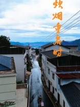 短剧《炊烟重启时》47集短剧无卡顿高清全集观看