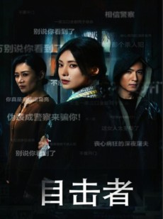 短剧《深夜伪装》30集短剧每日更新在线同步看