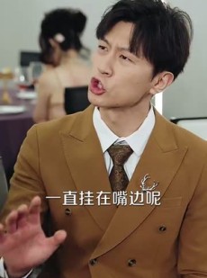 短剧《我对当商业巨头没有兴趣》84集短剧全集资源在线免费共享