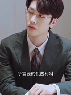 短剧《蓄意成婚》全集短剧独家弹幕版在线看