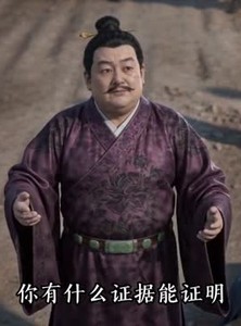 短剧《盐商世家的抉择》49集短剧在线解锁全集观看