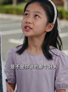 短剧《净身出户后，我靠荒山成猪王》50集短剧高清在线观看无广告
